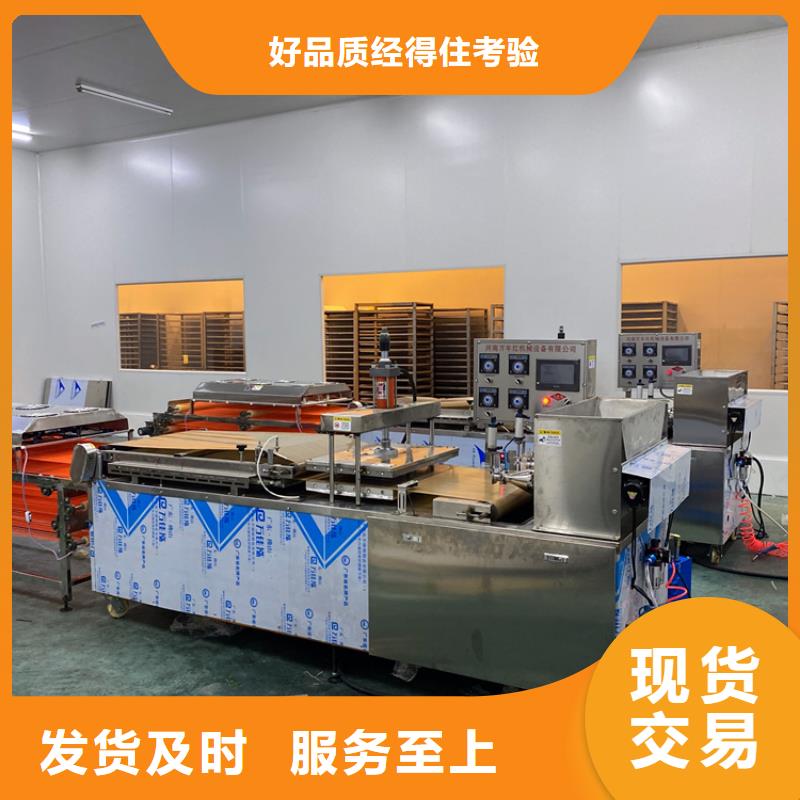 全自动烙馍机,单饼机支持拿样