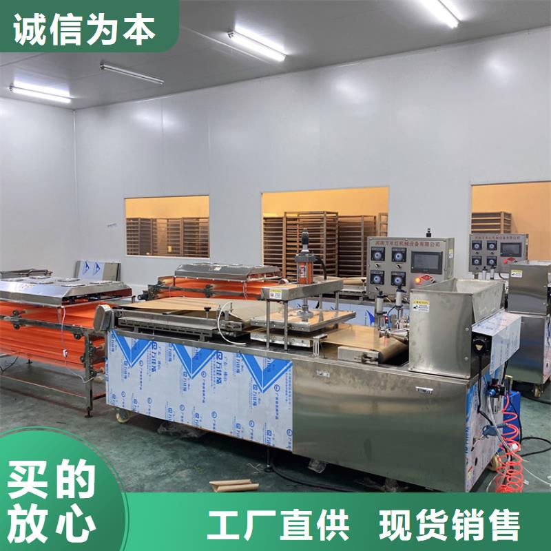 全自动烙馍机单饼机优质原料