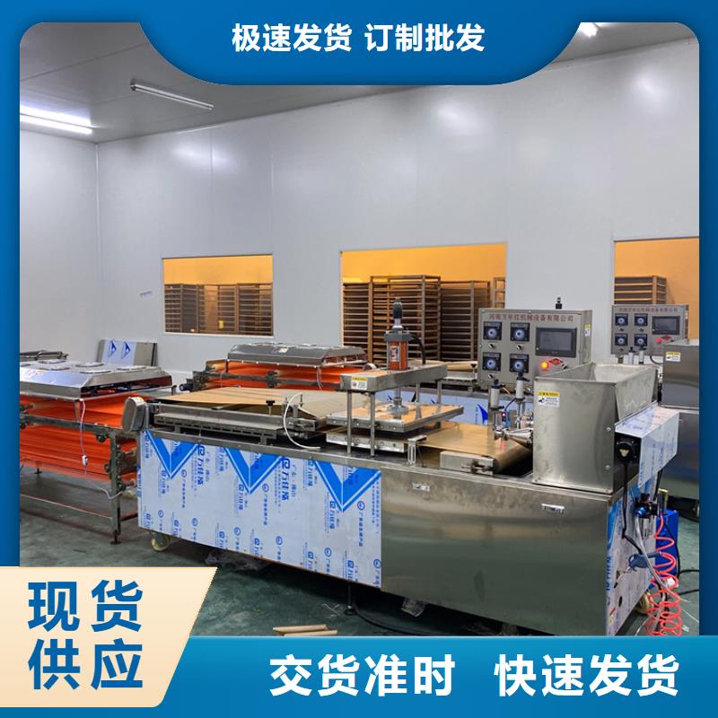 全自动烙馍机单饼机优质原料