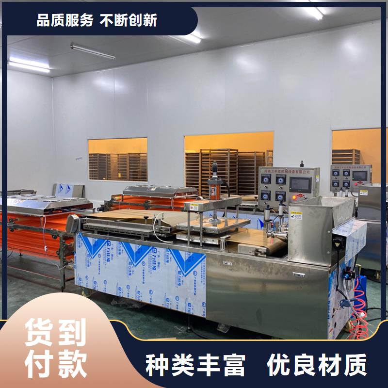 全自动烙馍机,单饼机支持拿样