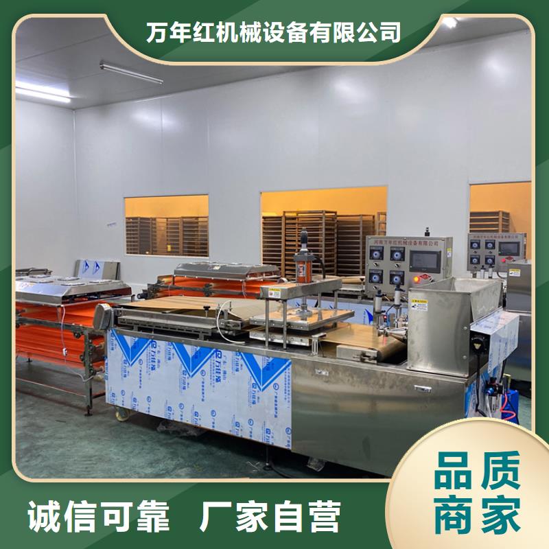 全自动烙馍机单饼机优质原料