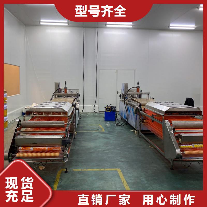 全自动烙馍机单饼机优质原料