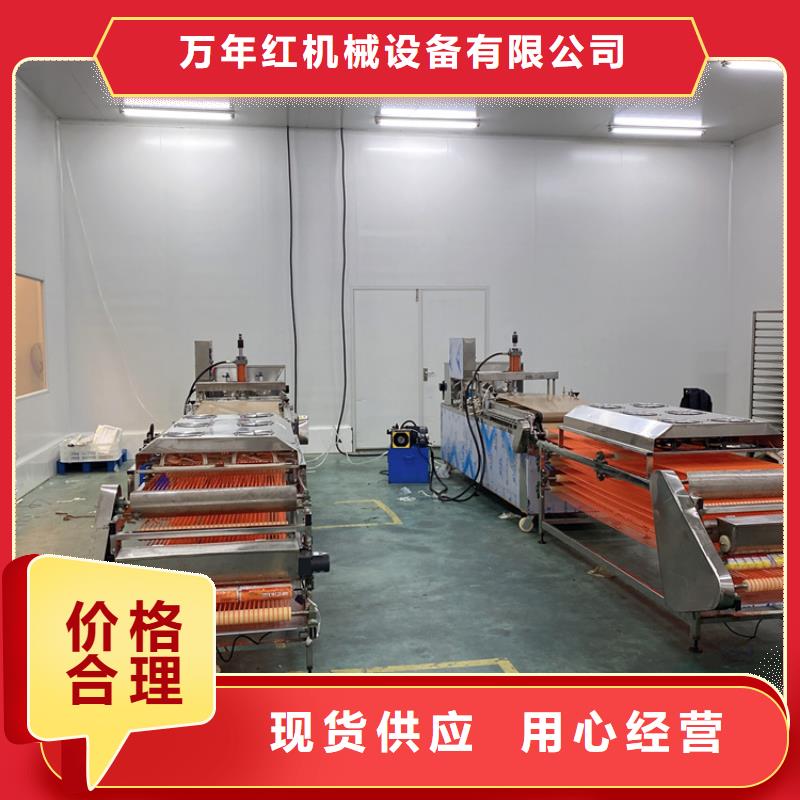 全自动烙馍机单饼机优质原料