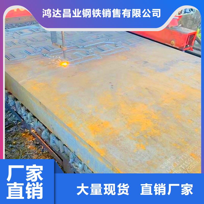 钢板厚钢板源头厂家来图定制