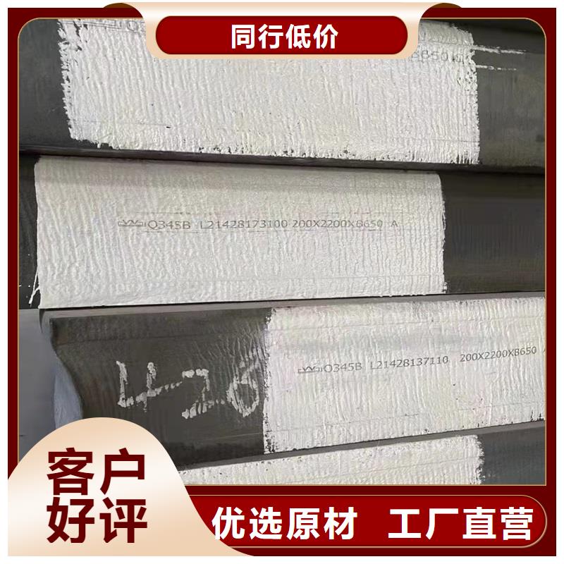 钢板厚钢板源头厂家来图定制