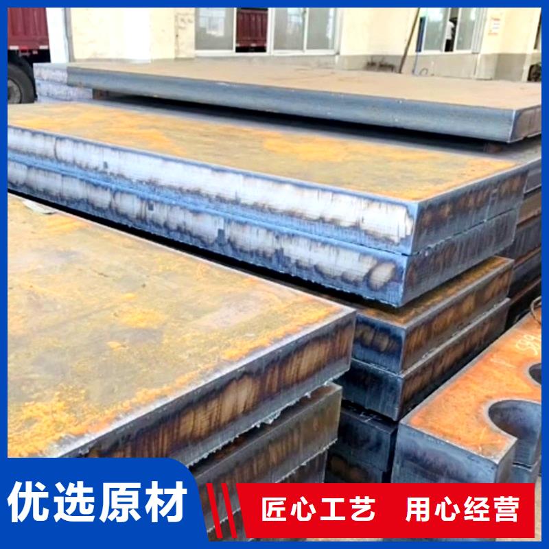 钢板厚钢板源头厂家来图定制