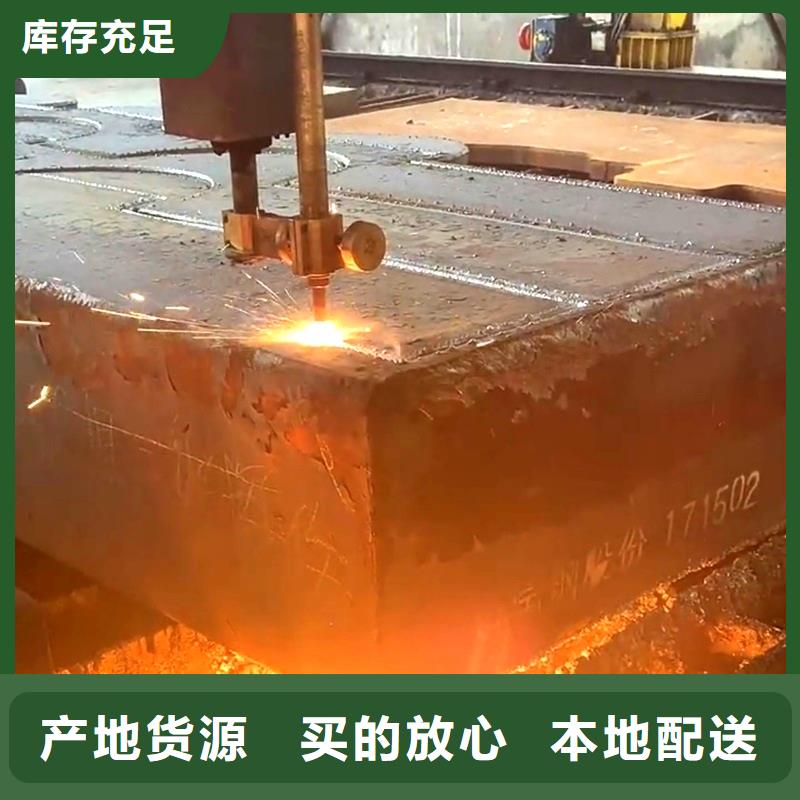 钢板厚钢板源头厂家来图定制