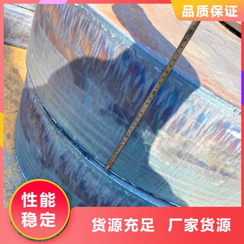 钢板厚钢板源头厂家来图定制