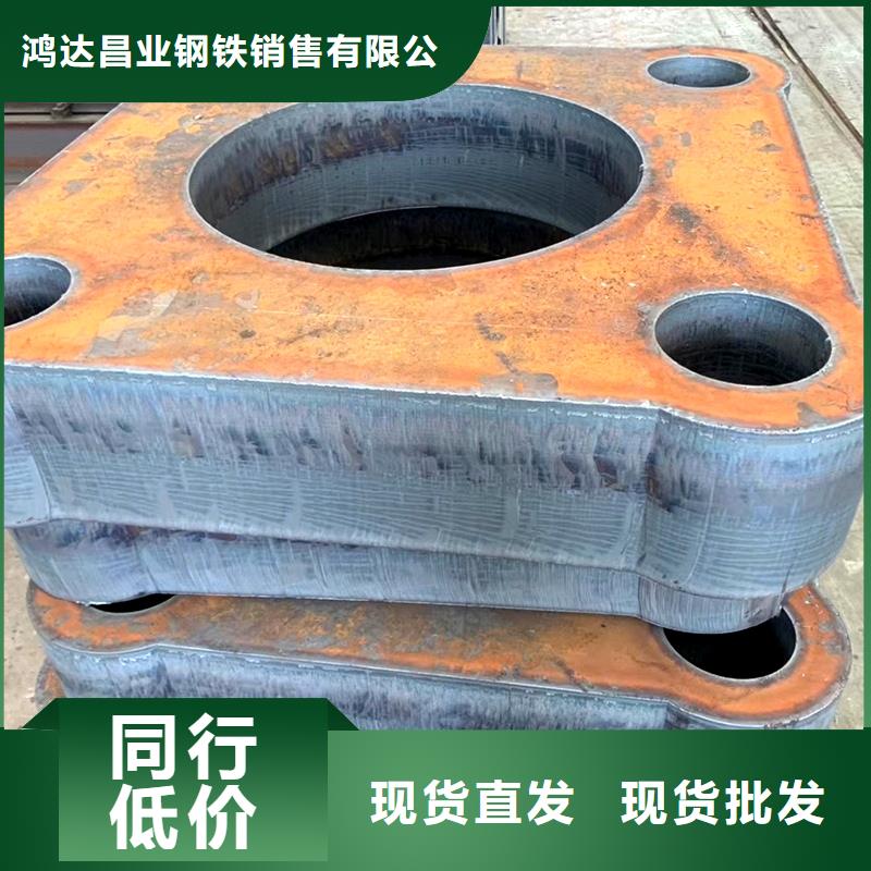 钢板厚钢板源头厂家来图定制