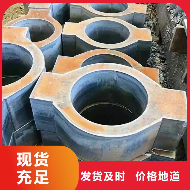 钢板厚钢板源头厂家来图定制