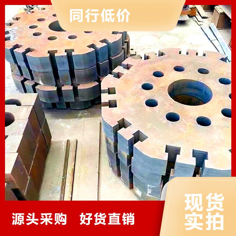 钢板厚钢板源头厂家来图定制