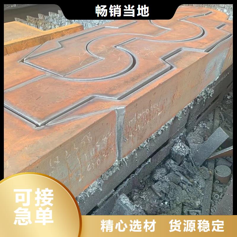 钢板厚钢板源头厂家来图定制