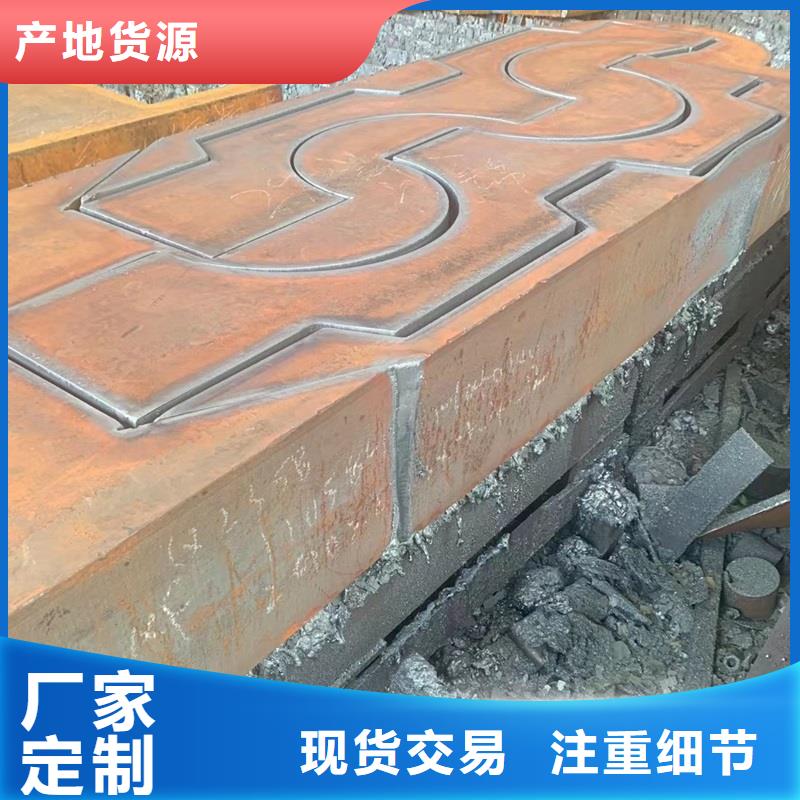 钢板厚钢板源头厂家来图定制