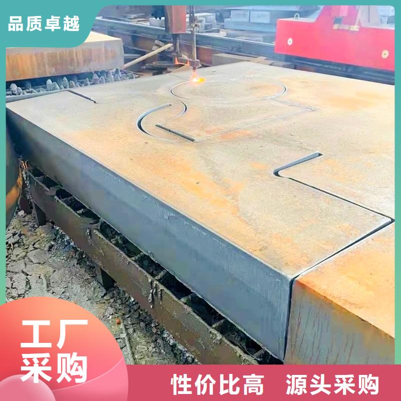 钢板厚钢板源头厂家来图定制