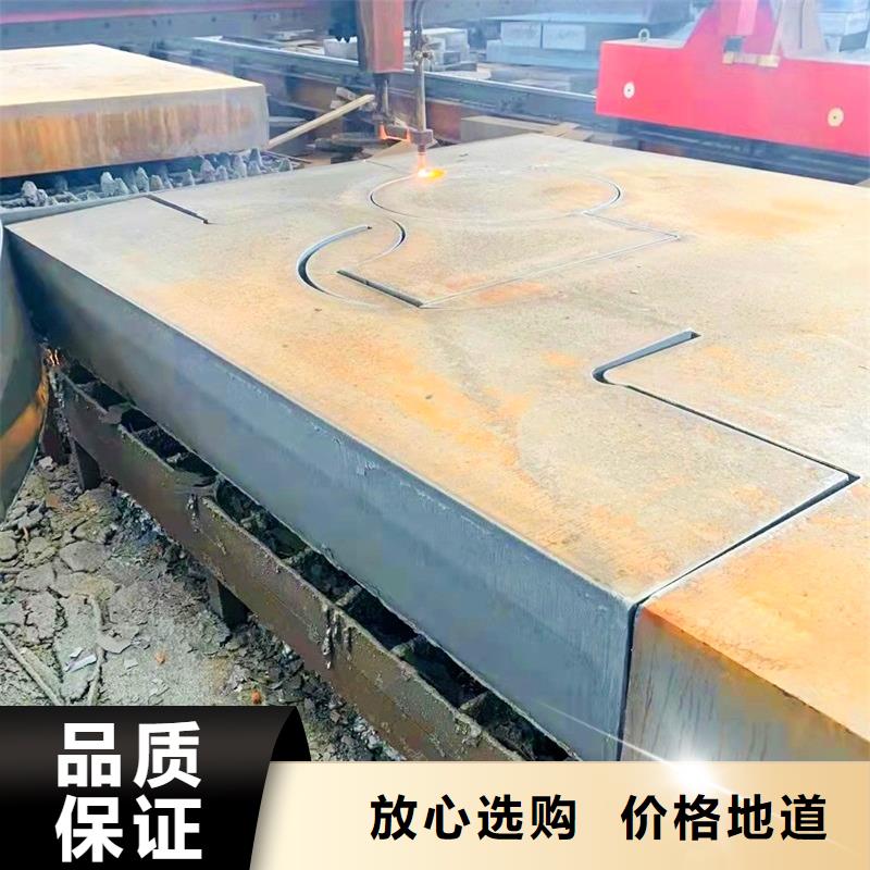 钢板厚钢板源头厂家来图定制