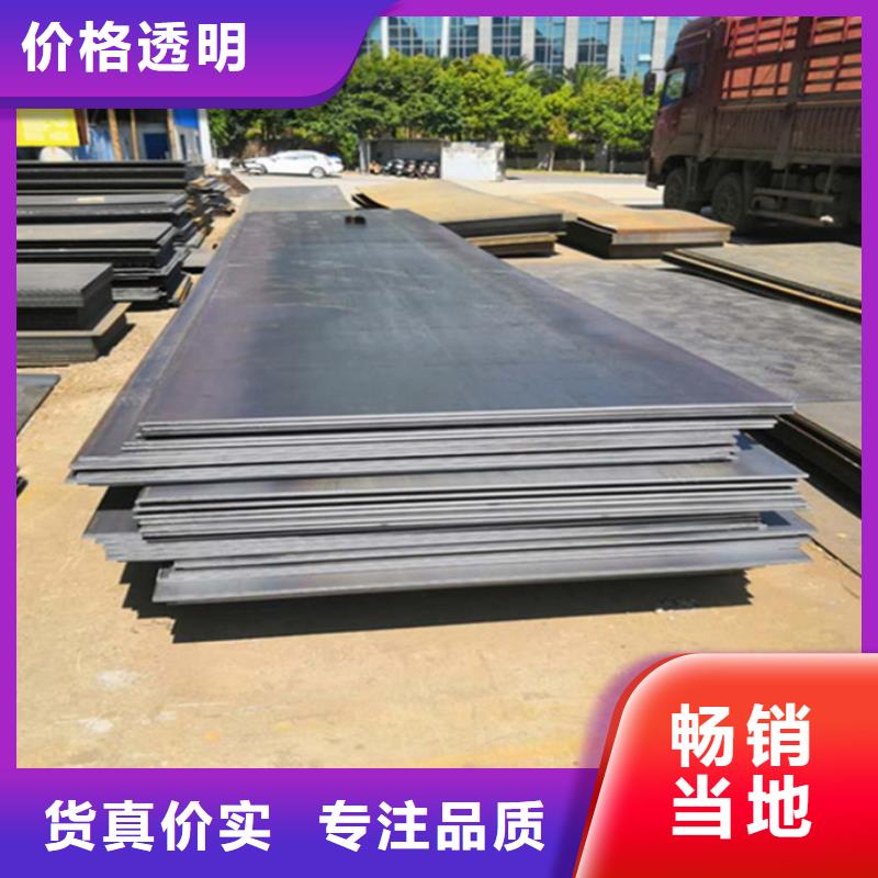 钢板厚钢板源头厂家来图定制