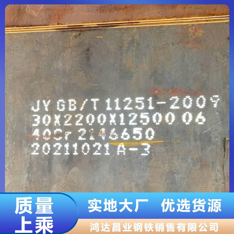 钢管 耐候板现货卓越品质保障