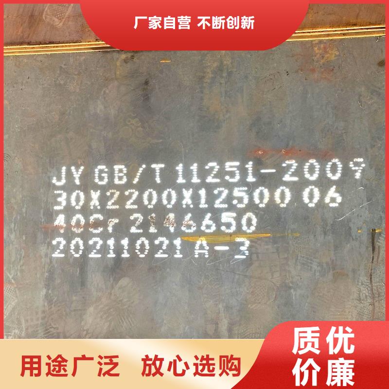 钢管 耐候板现货卓越品质保障