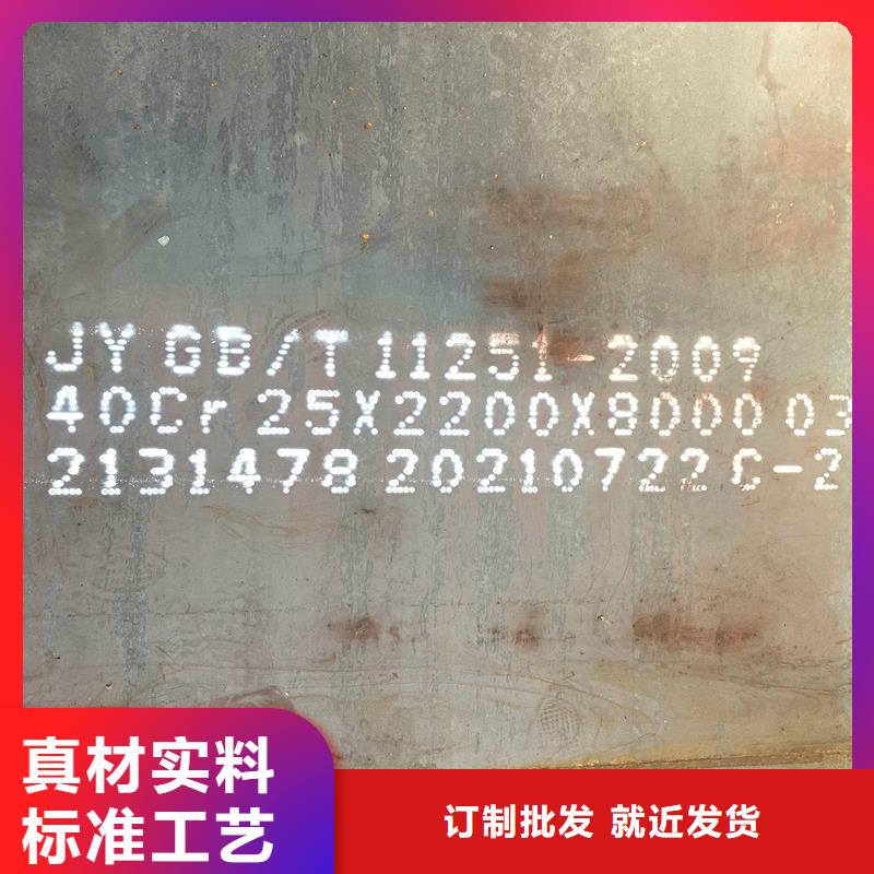 钢管 耐候板现货卓越品质保障