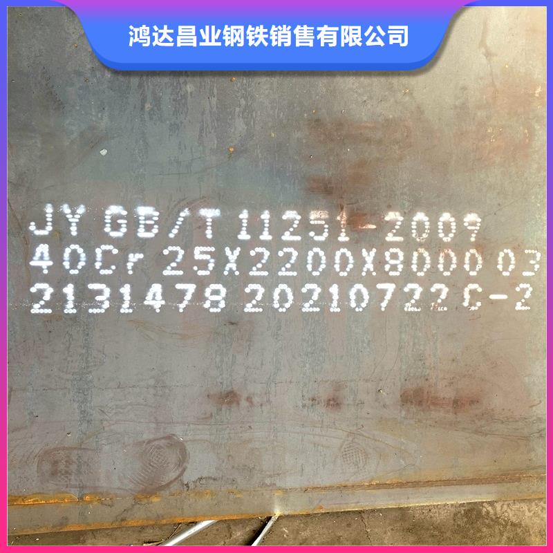 钢管 耐候板现货卓越品质保障