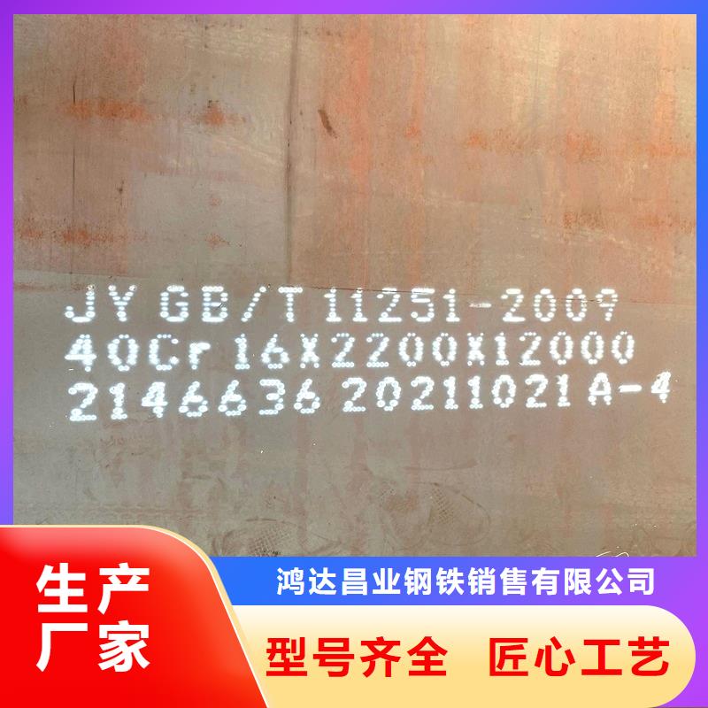 钢管 耐候板现货卓越品质保障