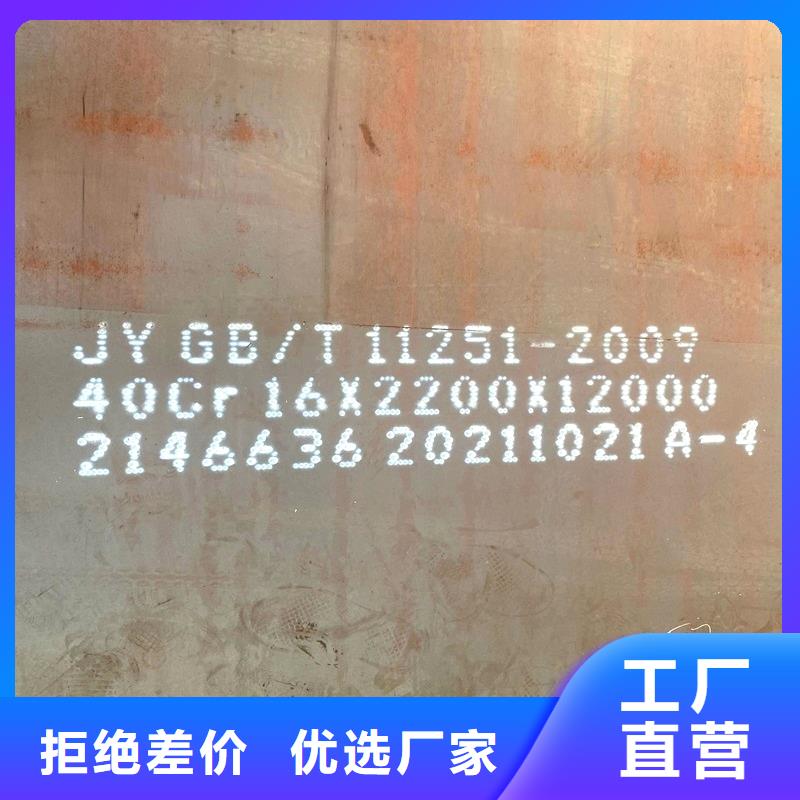 钢管 耐候板现货卓越品质保障