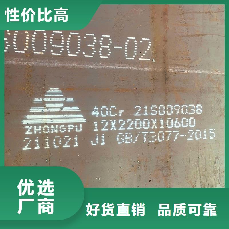 钢管 耐候板现货卓越品质保障