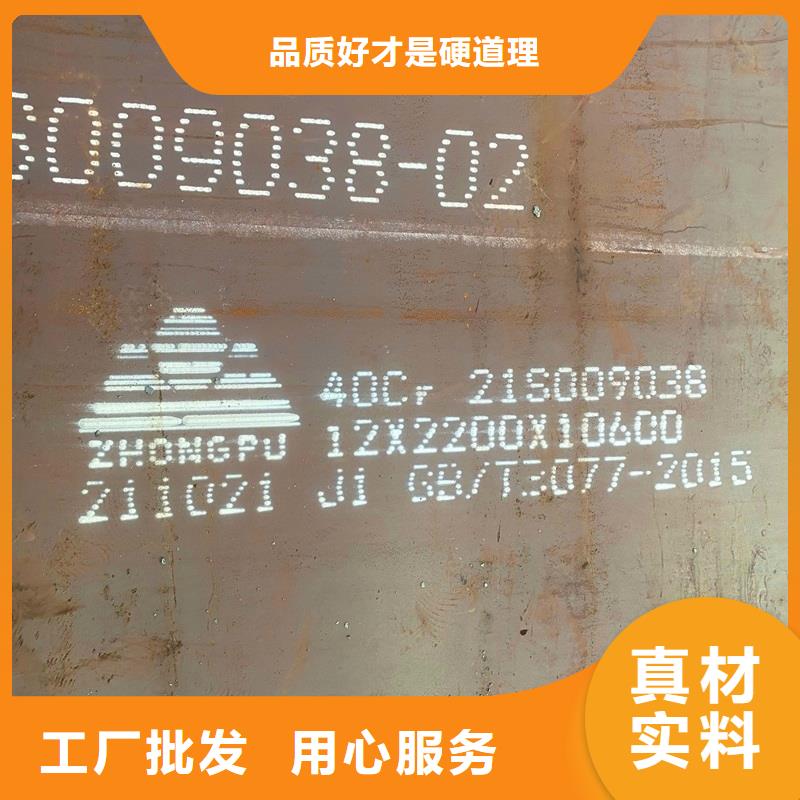 钢管 耐候板现货卓越品质保障