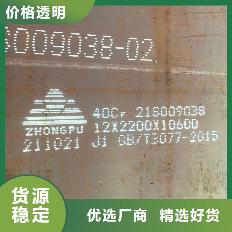 钢管 耐候板现货卓越品质保障