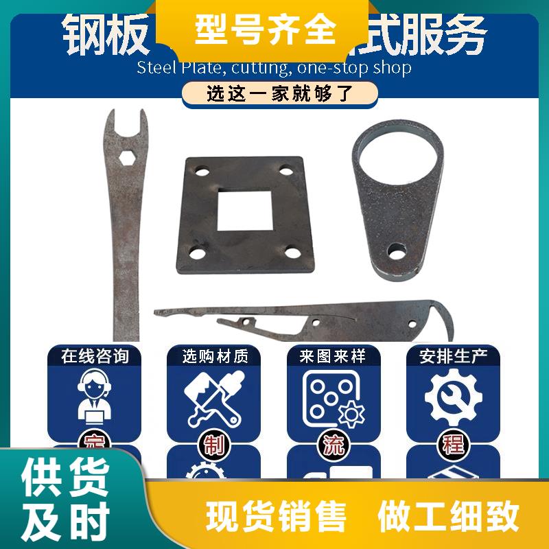 钢管 耐候板现货卓越品质保障