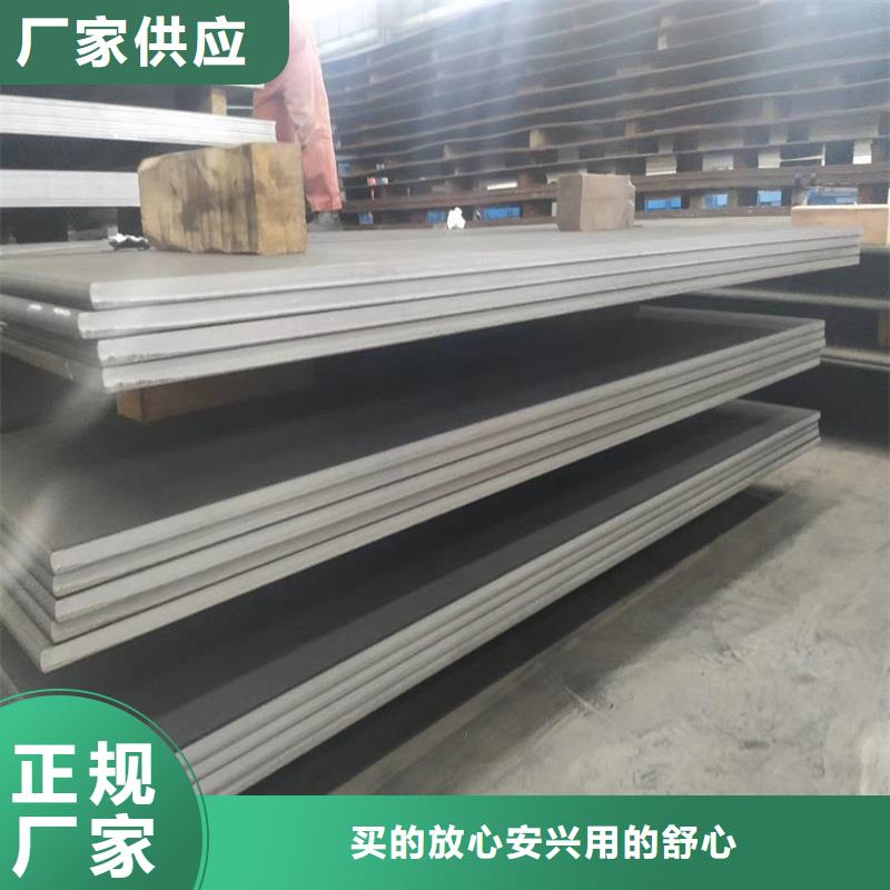 钢管 耐候板现货卓越品质保障