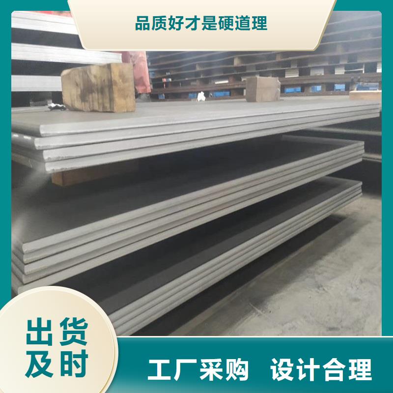 钢管 耐候板现货卓越品质保障