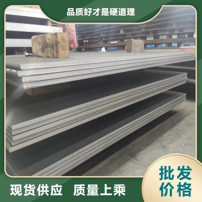 钢管 耐候板现货卓越品质保障