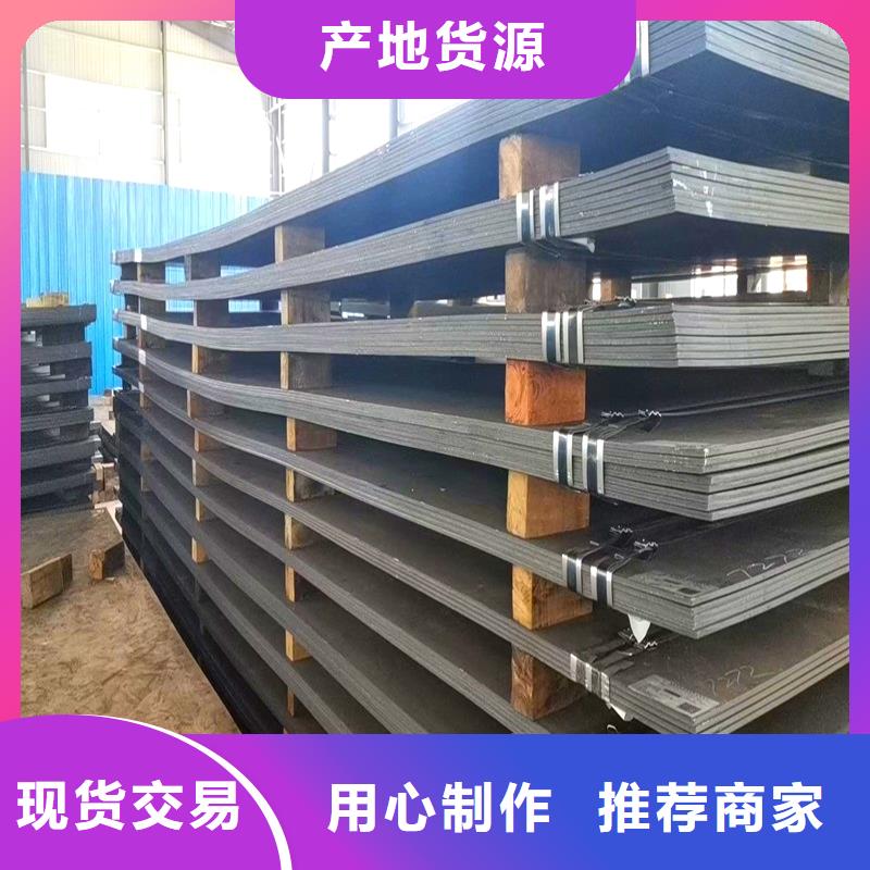 钢管 耐候板现货卓越品质保障