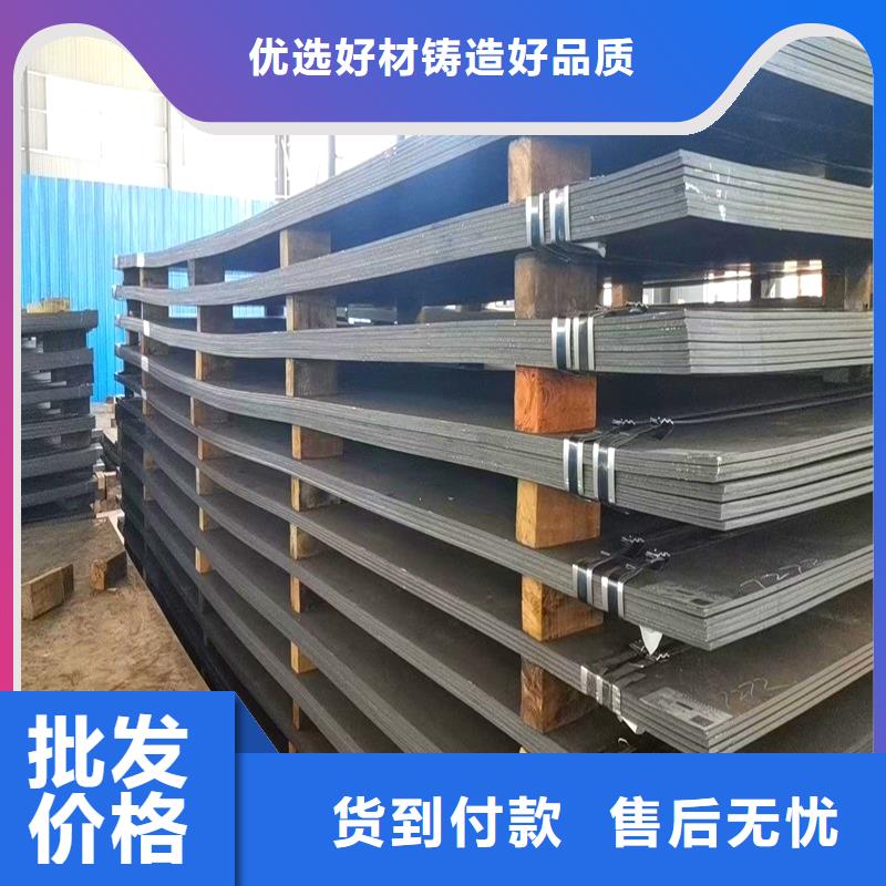 钢管 耐候板现货卓越品质保障