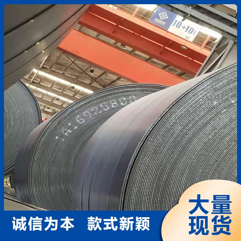 钢管 耐候板现货卓越品质保障