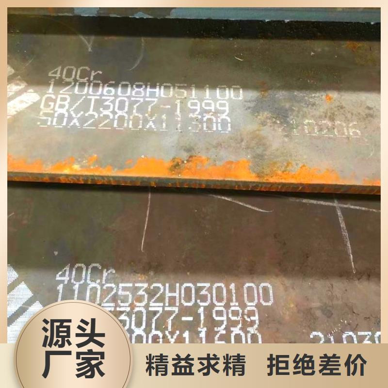 钢管 耐候板现货卓越品质保障