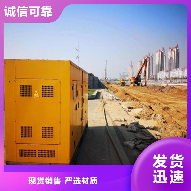 发电机,租赁发电机诚信经营现货现发