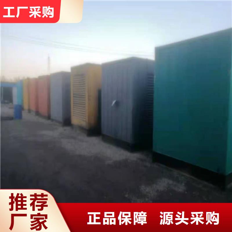 发电机 高压柴油发电机租赁的简单介绍