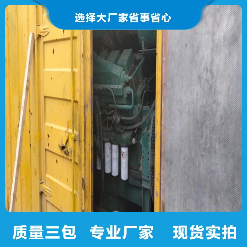 发电机,租赁发电机诚信经营现货现发