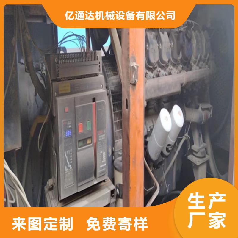 发电机 高压柴油发电机租赁的简单介绍