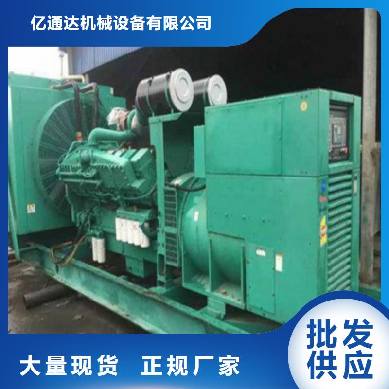 发电机,租赁发电机诚信经营现货现发