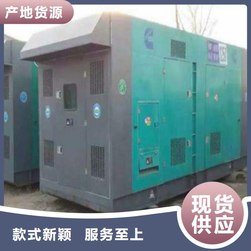 发电机,租赁发电机诚信经营现货现发
