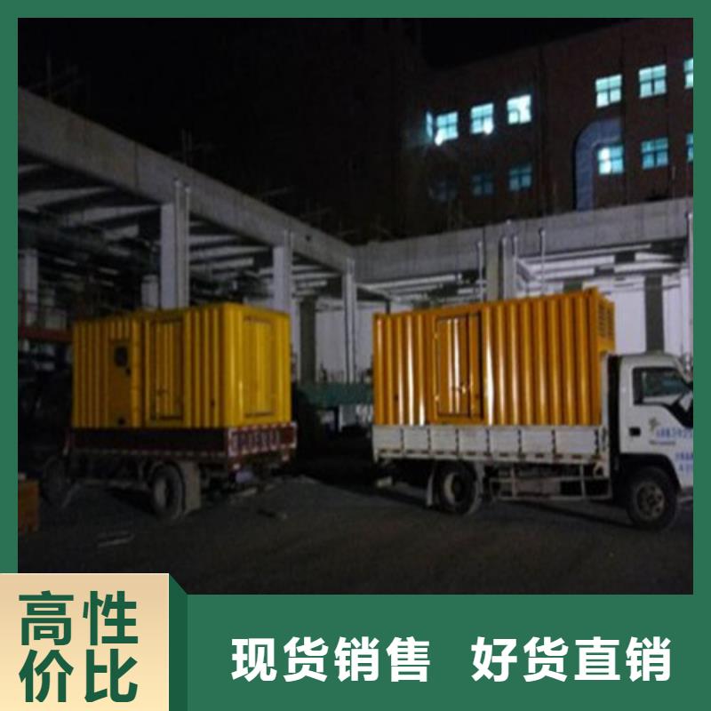 发电机,租赁发电机诚信经营现货现发