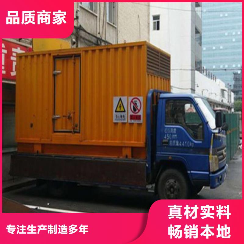 发电机 高压柴油发电机租赁的简单介绍