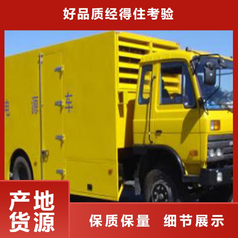 发电机,租赁发电机诚信经营现货现发