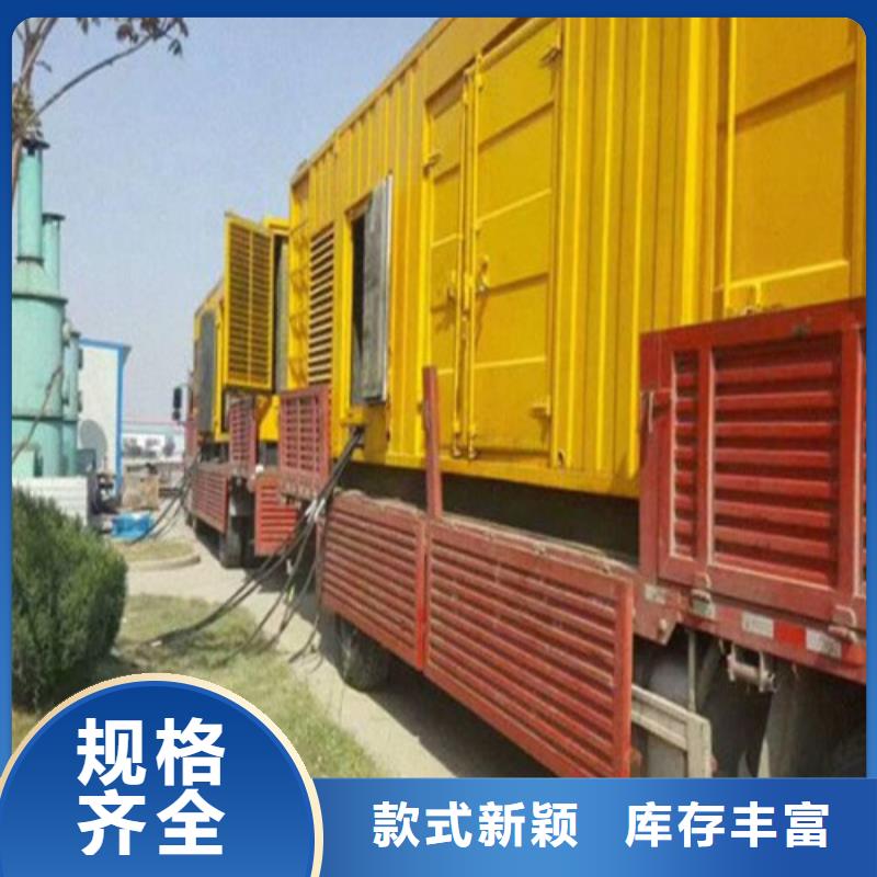发电机静音发电机出租专注细节更放心