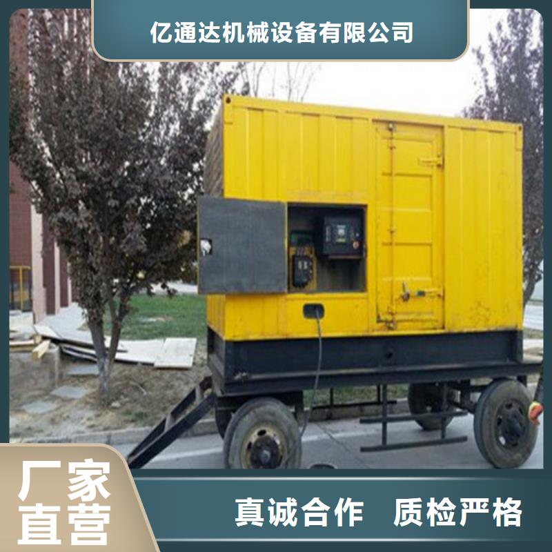发电机应急发电厂家直销直供