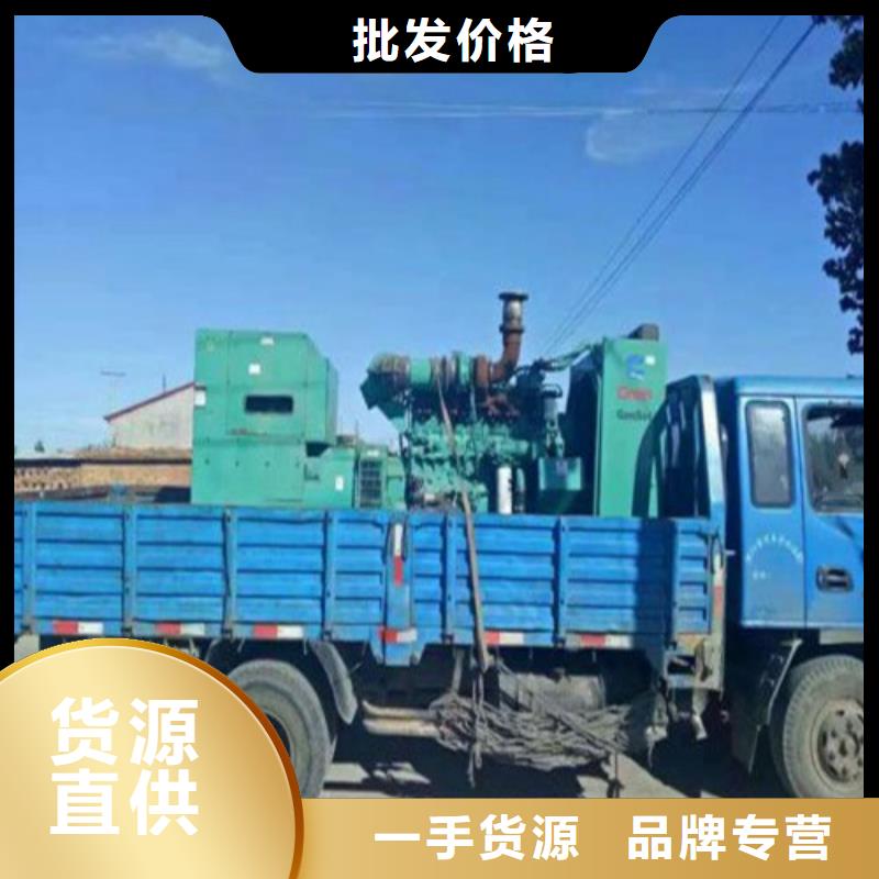 发电机应急发电厂家直销直供