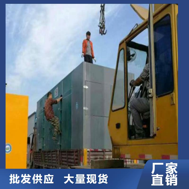 发电机应急发电厂家直销直供